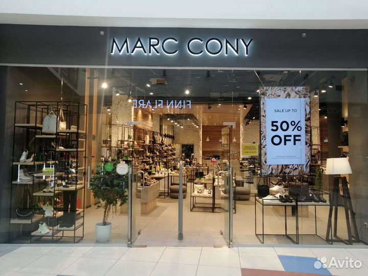 Продавец в магазин Marс Сony ТЦ Золотой Вавилон