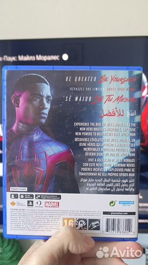 Spider man miles morales ps5