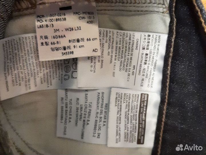 Джинсы женские levis