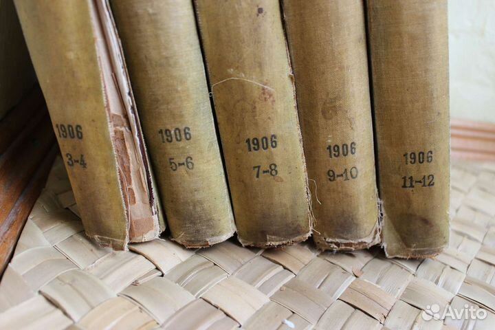 Книги антикварные редкие журнал Былое 1906г