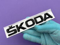 Шильдик Skoda надпись эмблема чёрная Шкода