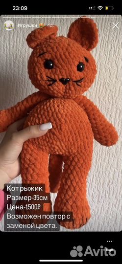 Игрушки
