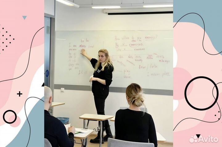 Репетитор по английскому языку онлайн