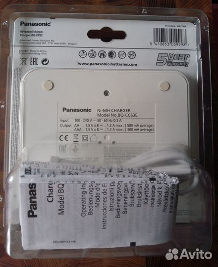 Зарядное устройство Panasonic Eneloop