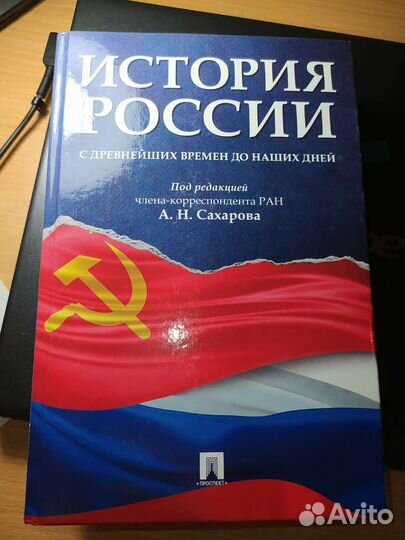 Учебник/сборник егэ