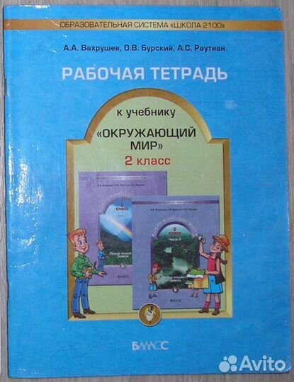 Чешско-русский автотракторный словарь. Беленький Ю