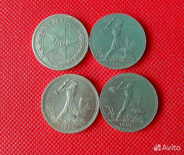 Серебряные монеты РСФСР
