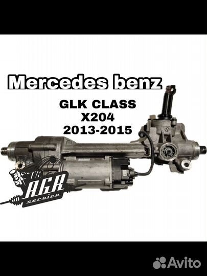 Рулевая рейка mercedes benz GLK-class (X204)