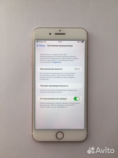 iPhone 7 Plus, 32 ГБ