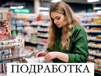 Сотрудник на выкладку газет (г. Отрадное