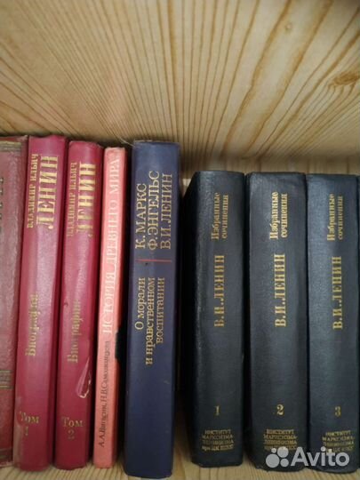 Избранные сочинения Ленина