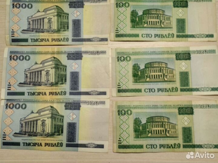 Белорусские рубли 2000 год