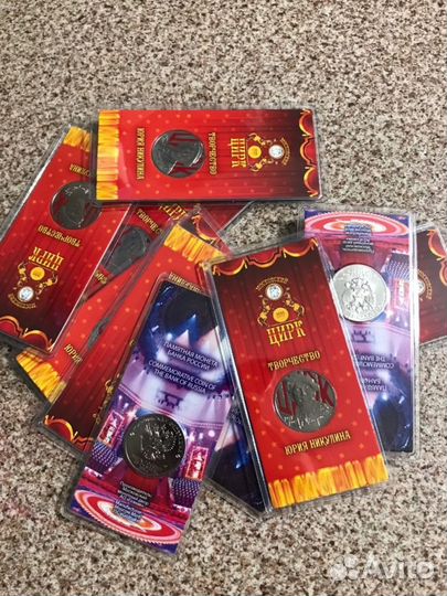 25 рублей 2021 года Юрий Никулин, цветная