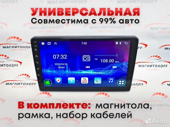 Универсальная магнитола Android на любой авто