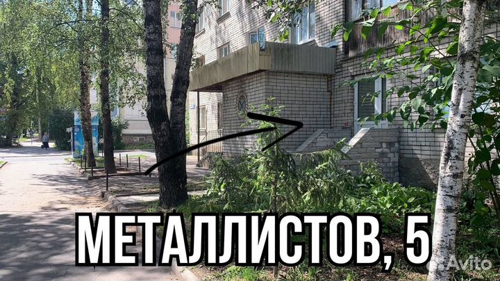 Разблокировка телефонов (iPhone/Android)