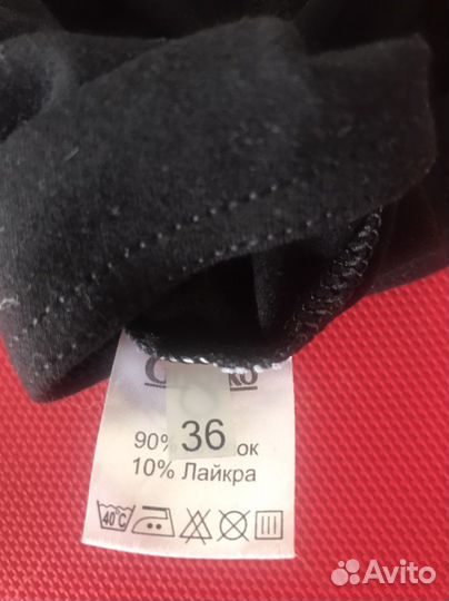 Купальник Гришко 36 размер