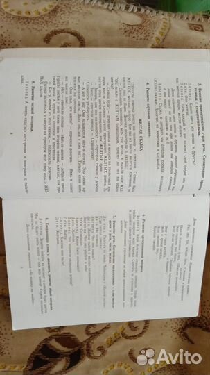 Логопедия. Методические пособия для логопеда