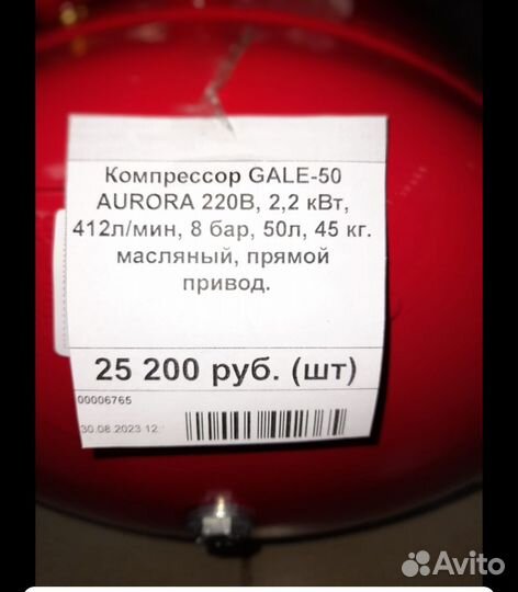 Компрессор