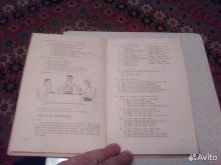 Старков.Английский язык.7 класс.1982 год