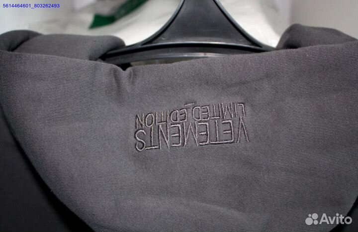 Худи vetements серое vhq (Арт.55883)