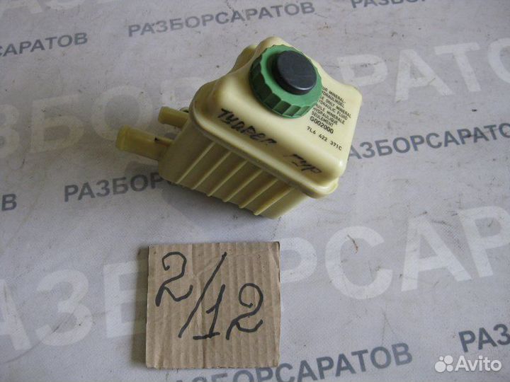 Бачок гидроусилителя Volkswagen Touareg кроссовер