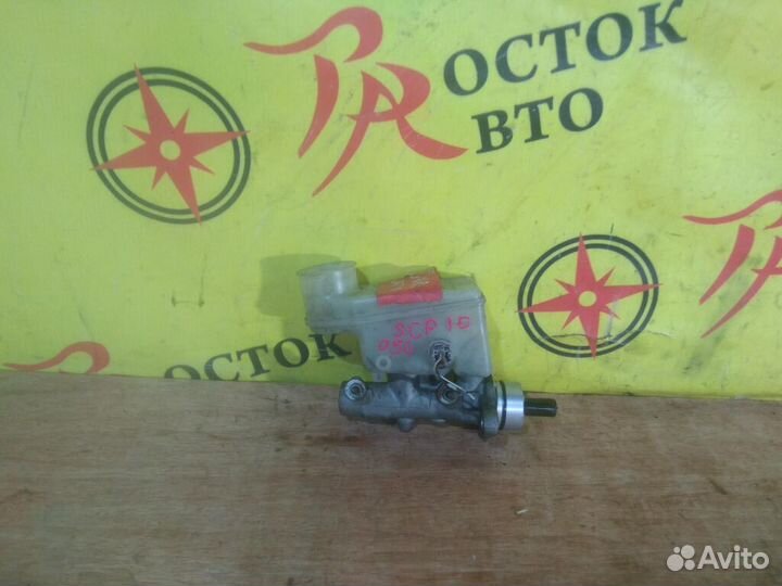 Главный тормозной цилиндр