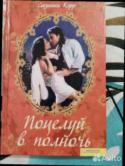 Книга 