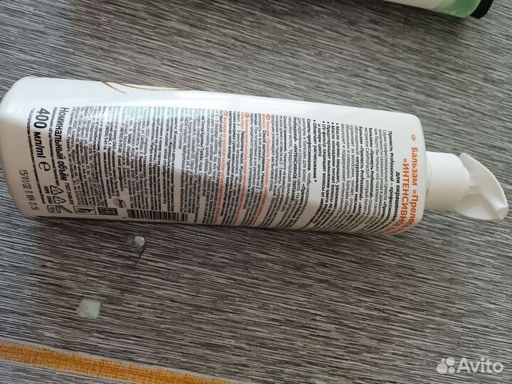 Бальзам для волос прелесть