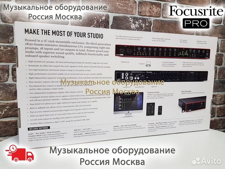 Focusrite Scarlett 18i20 3rd Gen Новая Гарантия