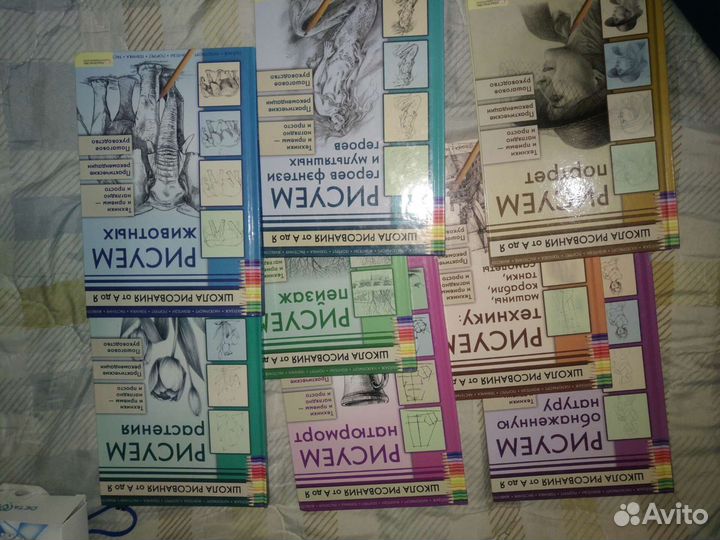 Книги по рисованию