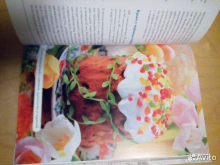 Книга рецептов для мультиварки, Выпечка