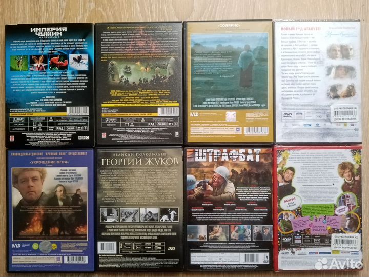 DVD Фильмы, Музыка, Игры