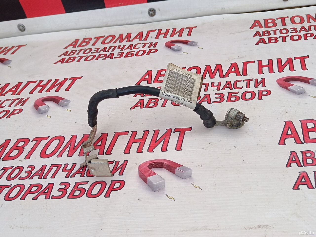 Клемма минусовая Шкода Октавия А7