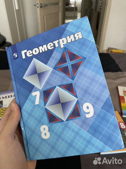 Школьные учебники за 7,8,9 класс