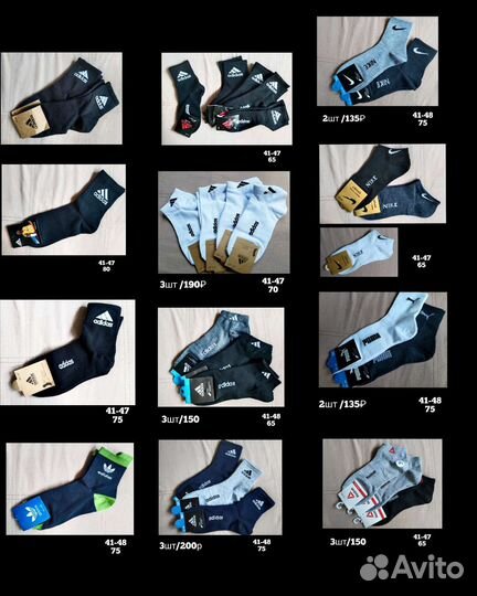Носки мужские, в ассортименте, короткие, длинные