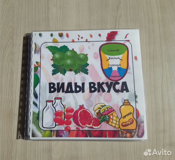 Игры на липучках