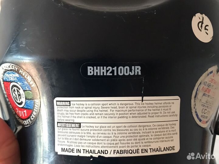 Хоккейный шлем детский