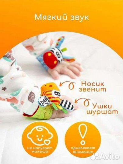 Погремушки для новорожденных детей мягкие