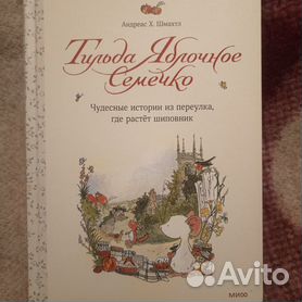 Сайт на Tilda для Альфа Билдинг, Ярославль - Создание (разработка) сайтов под ключ в Ярославле