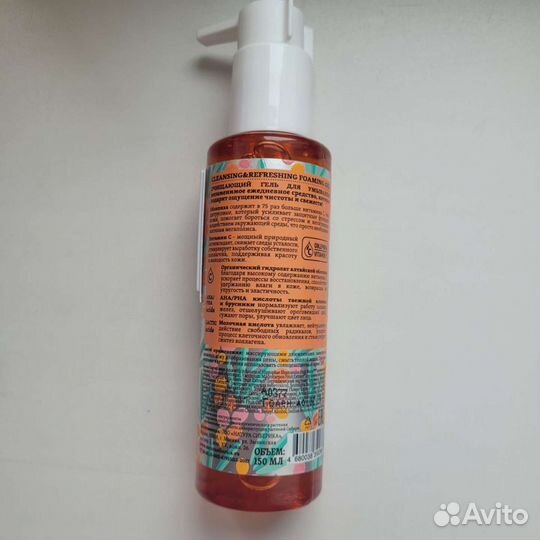 Новая продукция для ухода за телом