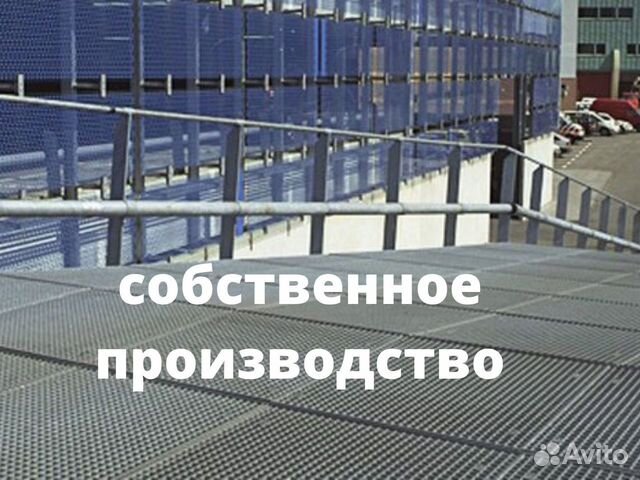 Решетчатый настил, ступени