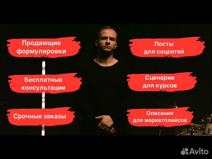 Копирайтер / написание текстов, постов/рецензий