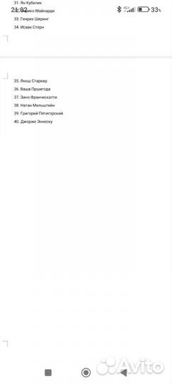 Виниловые пластинки СССР. Классическая музыка