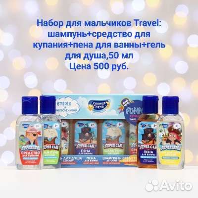 Детская гигиена