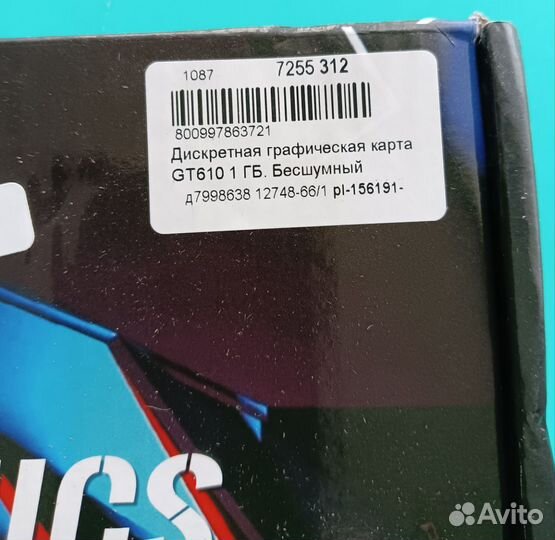 Дискретная графическая карта GT610 емкостью 1 гб)