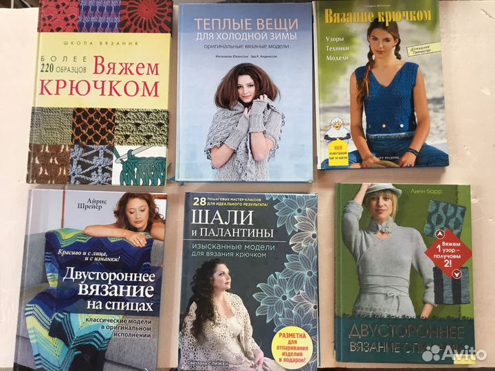 Вязание спицами, крючком