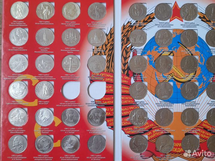 Набор юбилейных рублей СССР