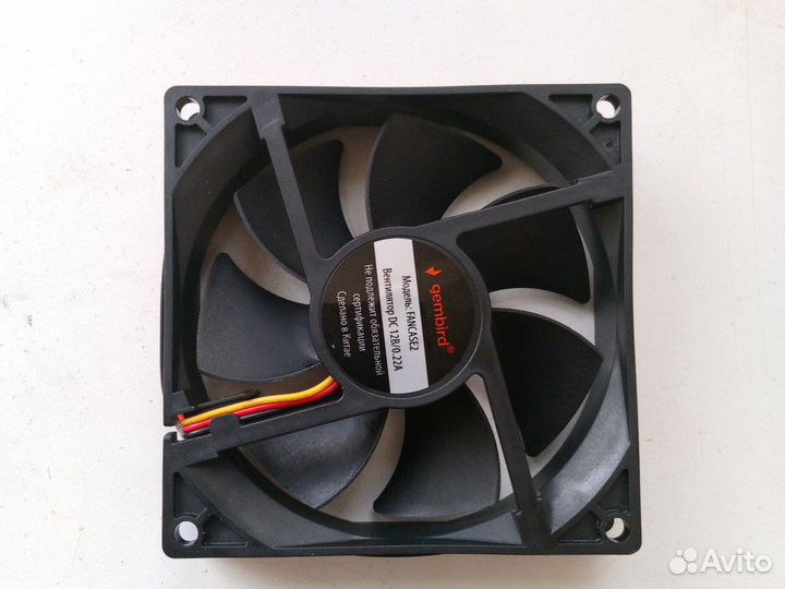 Компьютерный вентилятор