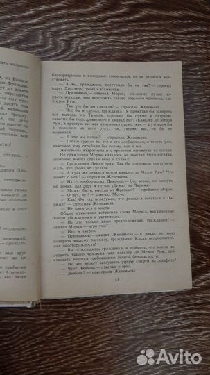 Литература