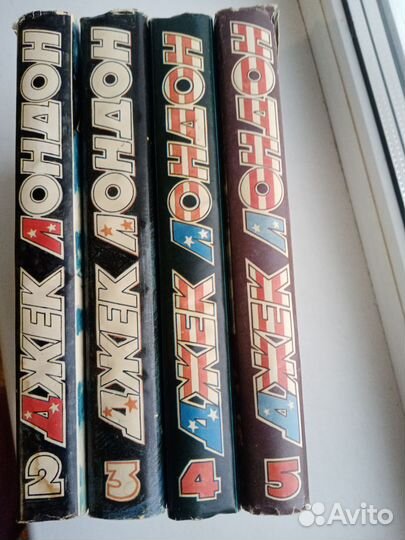 Джек Лондон